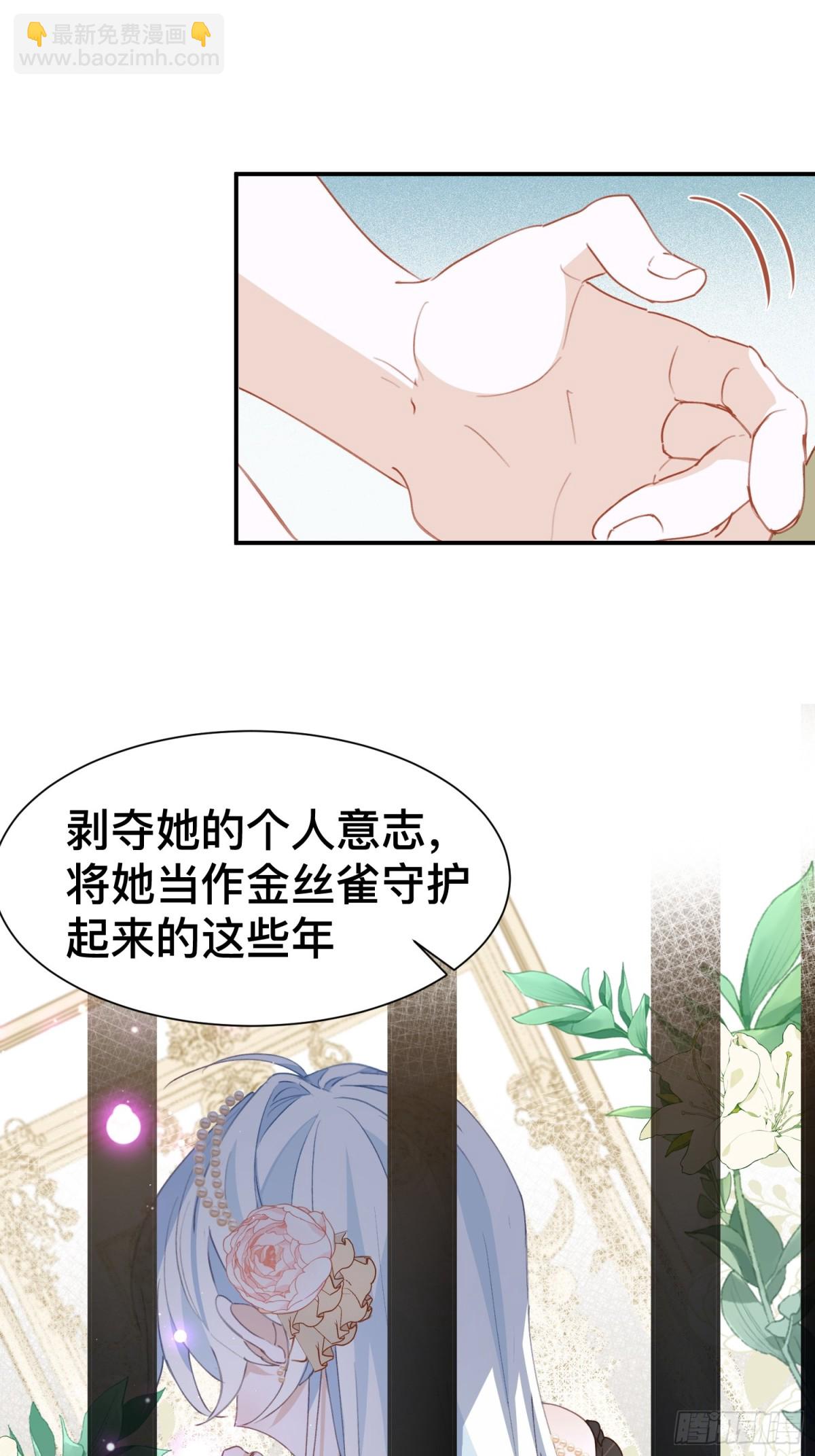 第52话 谢谢你们成为我的朋友-第51话