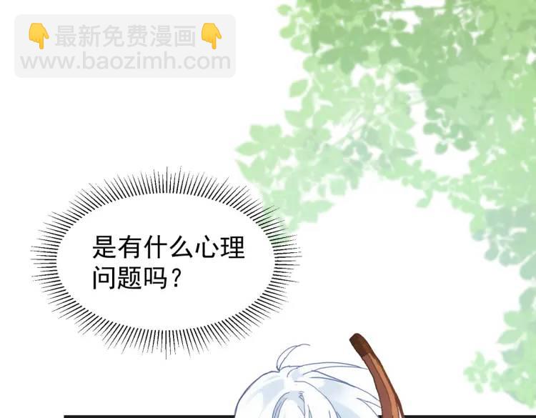 第8话 累赘(1/3)-第9话