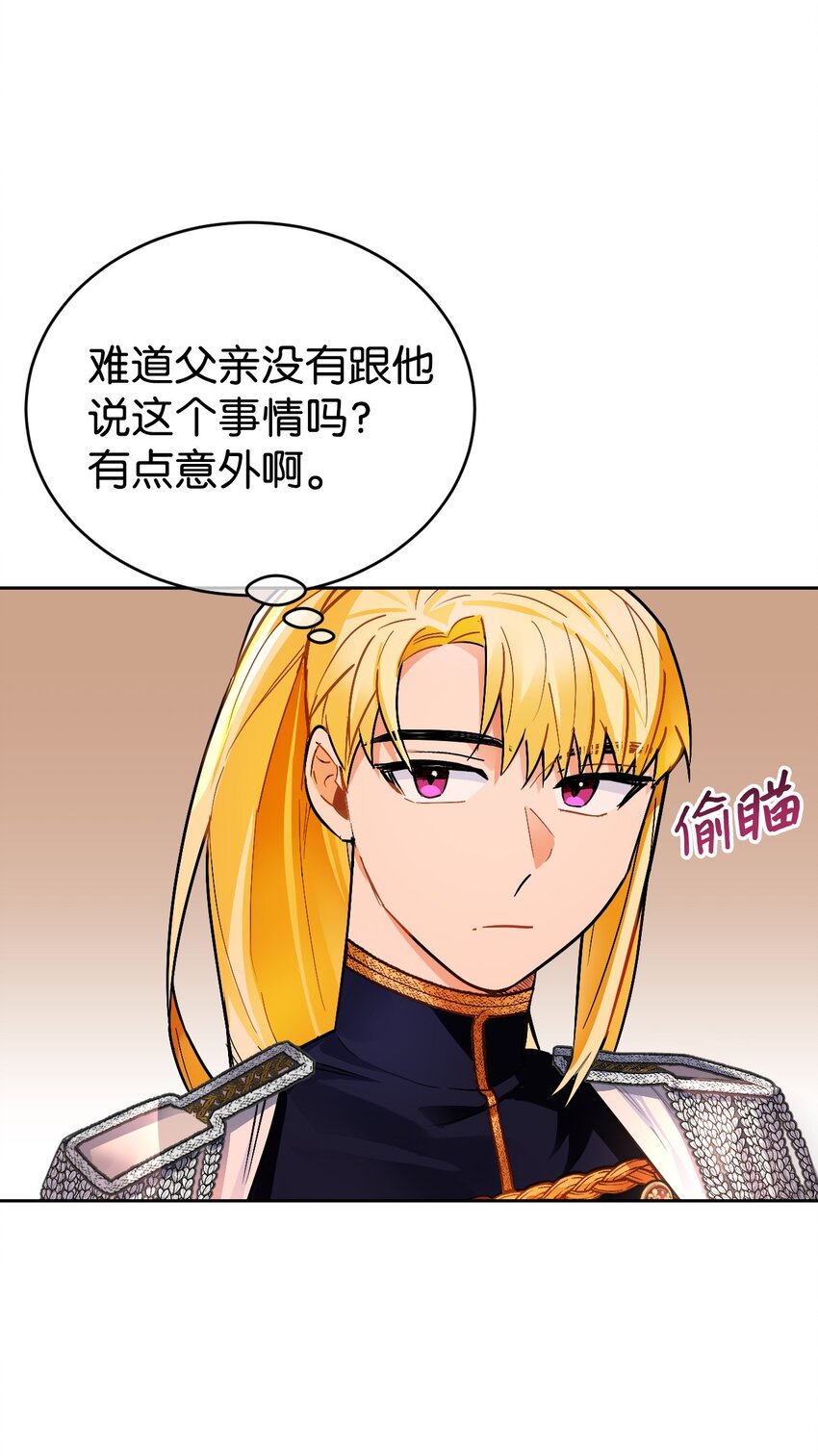 10 第一次正式约会(1/2)-第11话