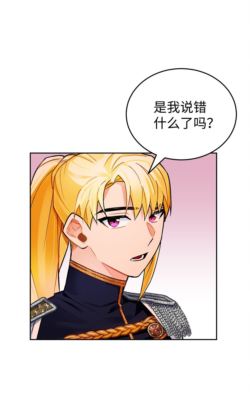 10 第一次正式约会(1/2)-第11话