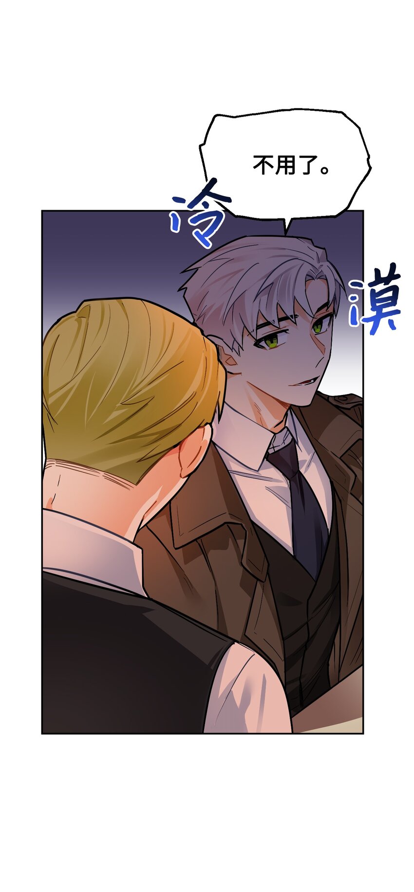 10 第一次正式约会(1/2)-第11话