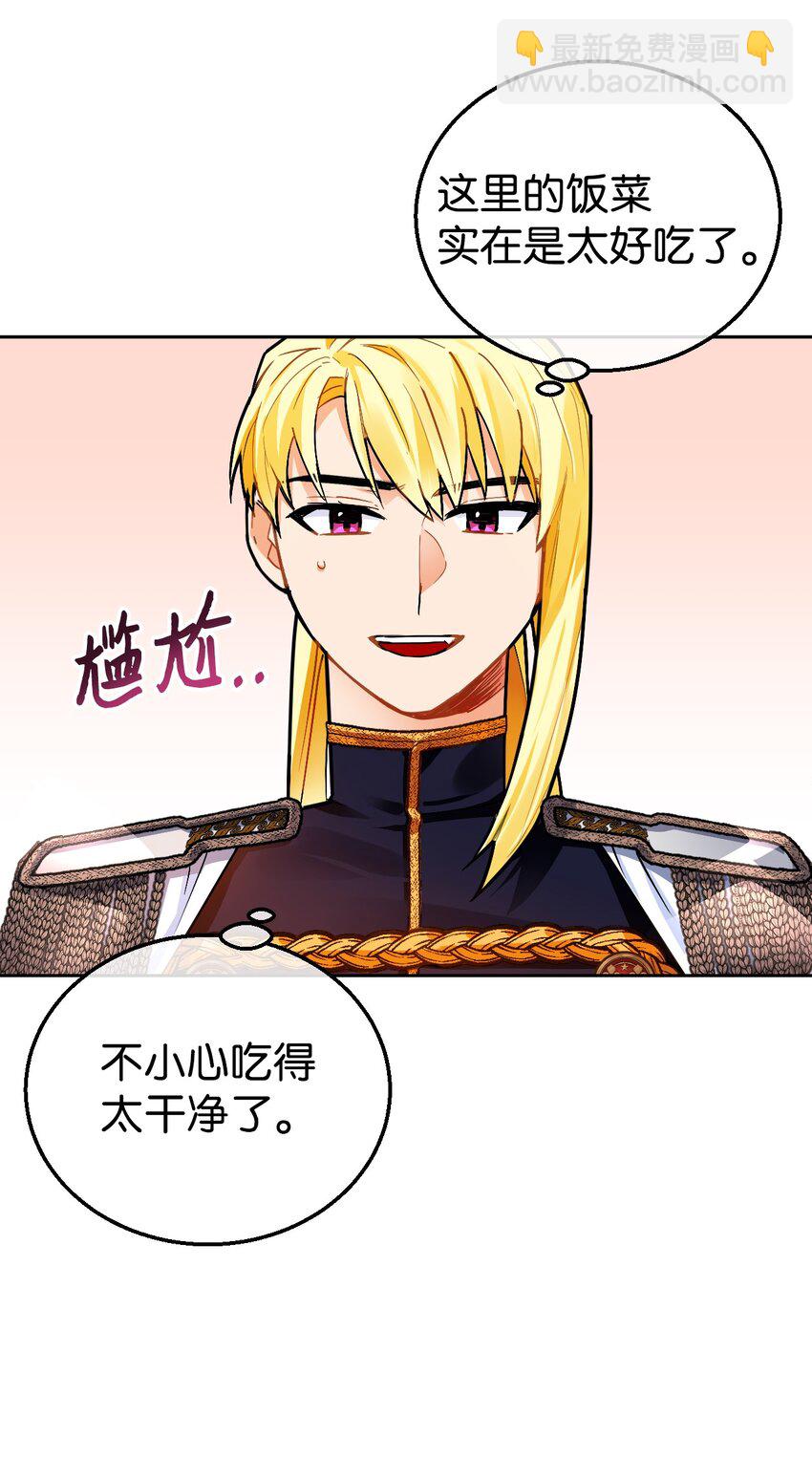 10 第一次正式约会(1/2)-第11话