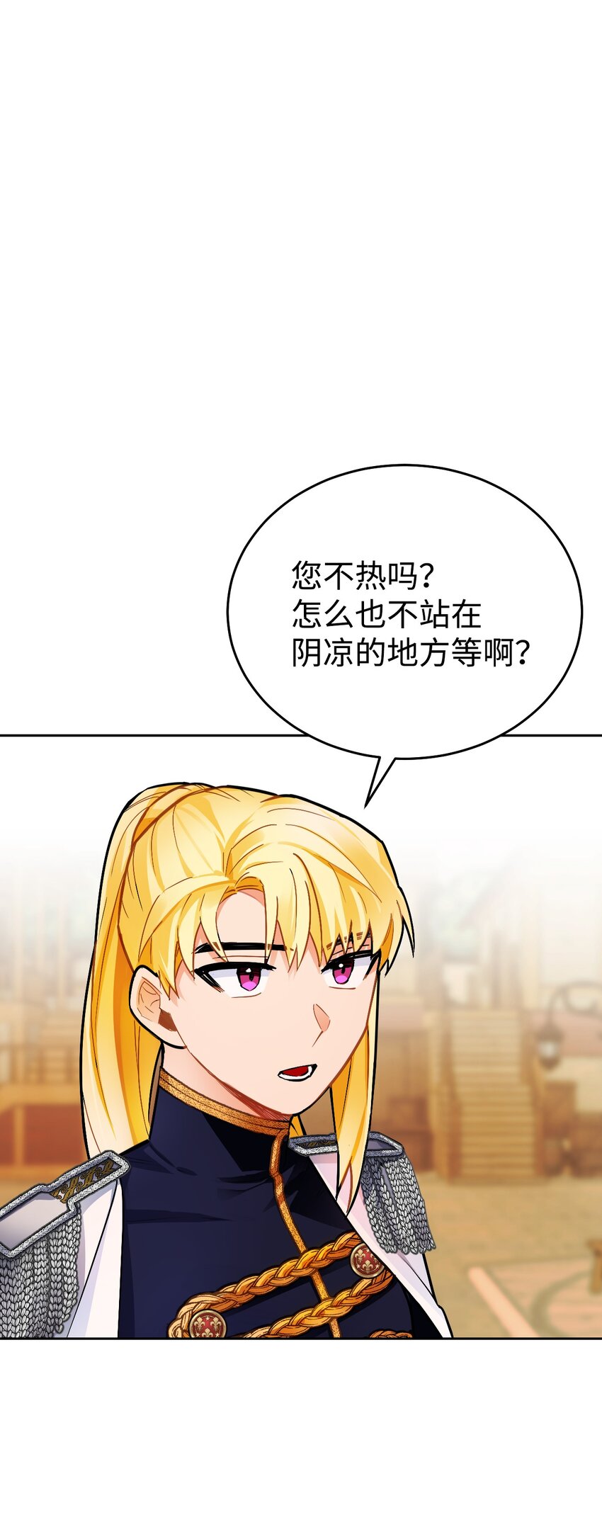 10 第一次正式约会(1/2)-第11话