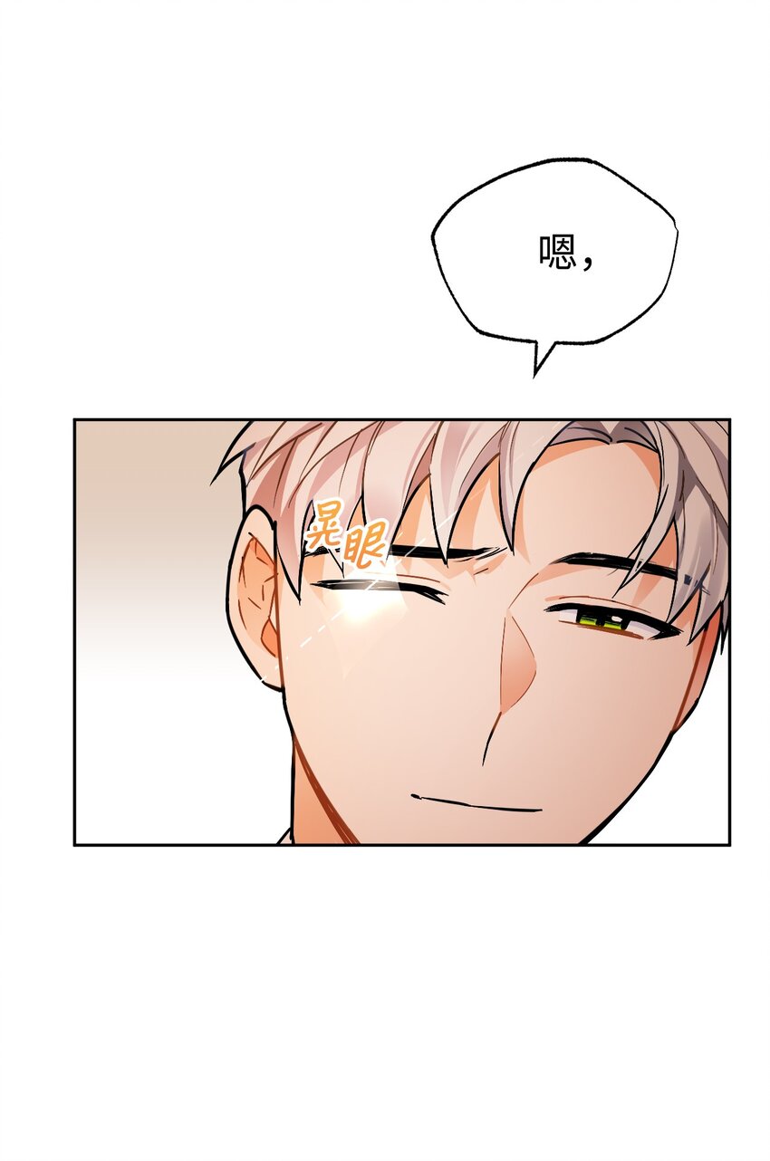 10 第一次正式约会(1/2)-第11话
