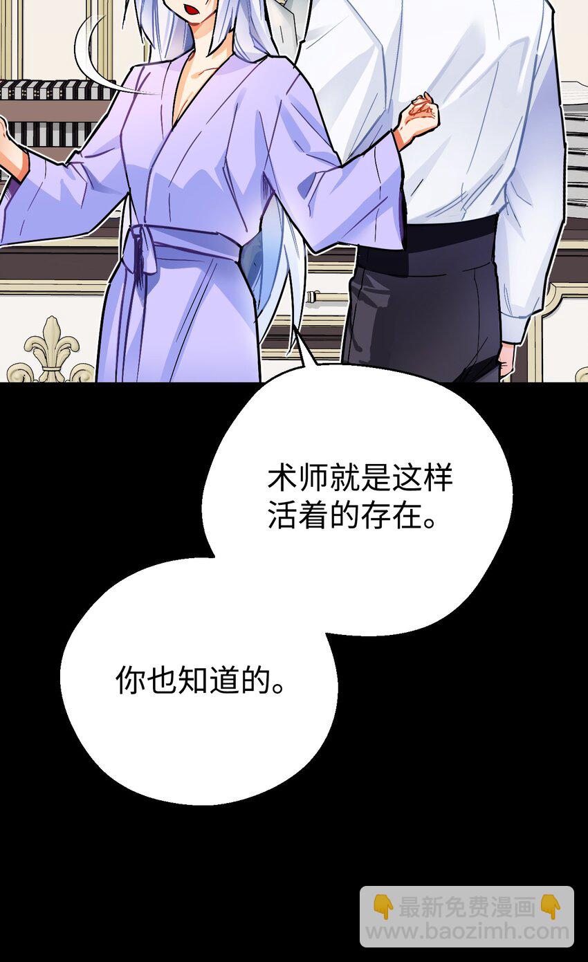 12 伪理想型！(1/3)-第13话
