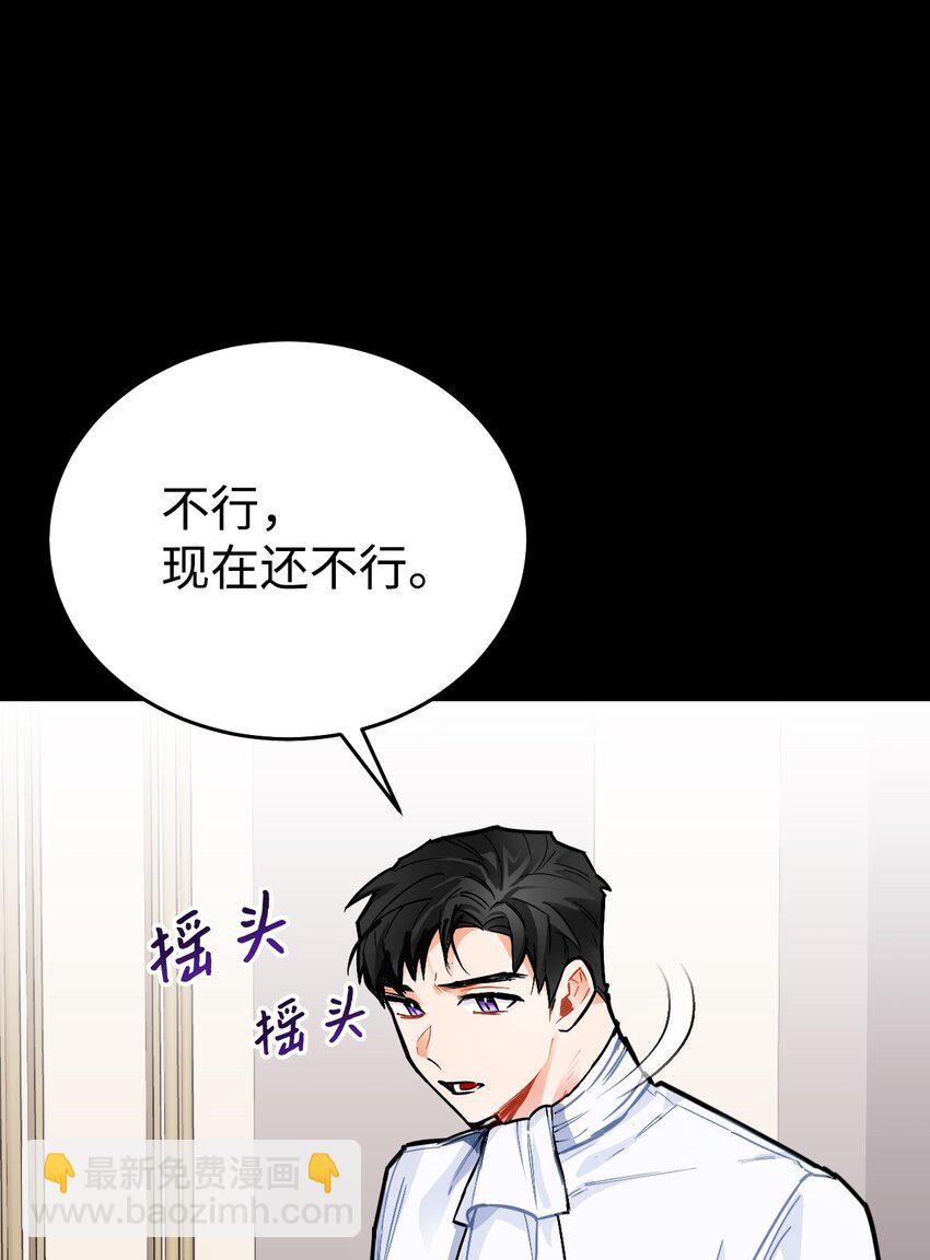 12 伪理想型！(1/3)-第13话