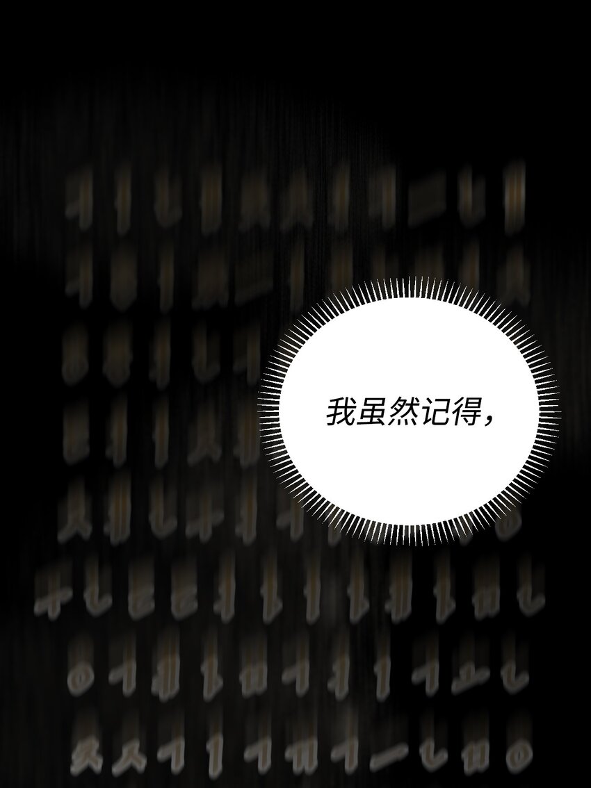 12 伪理想型！(1/3)-第13话