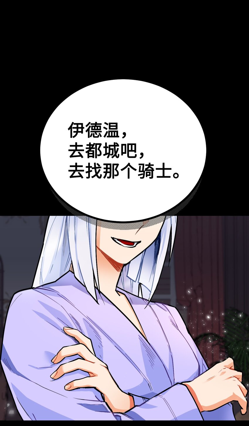 12 伪理想型！(1/3)-第13话