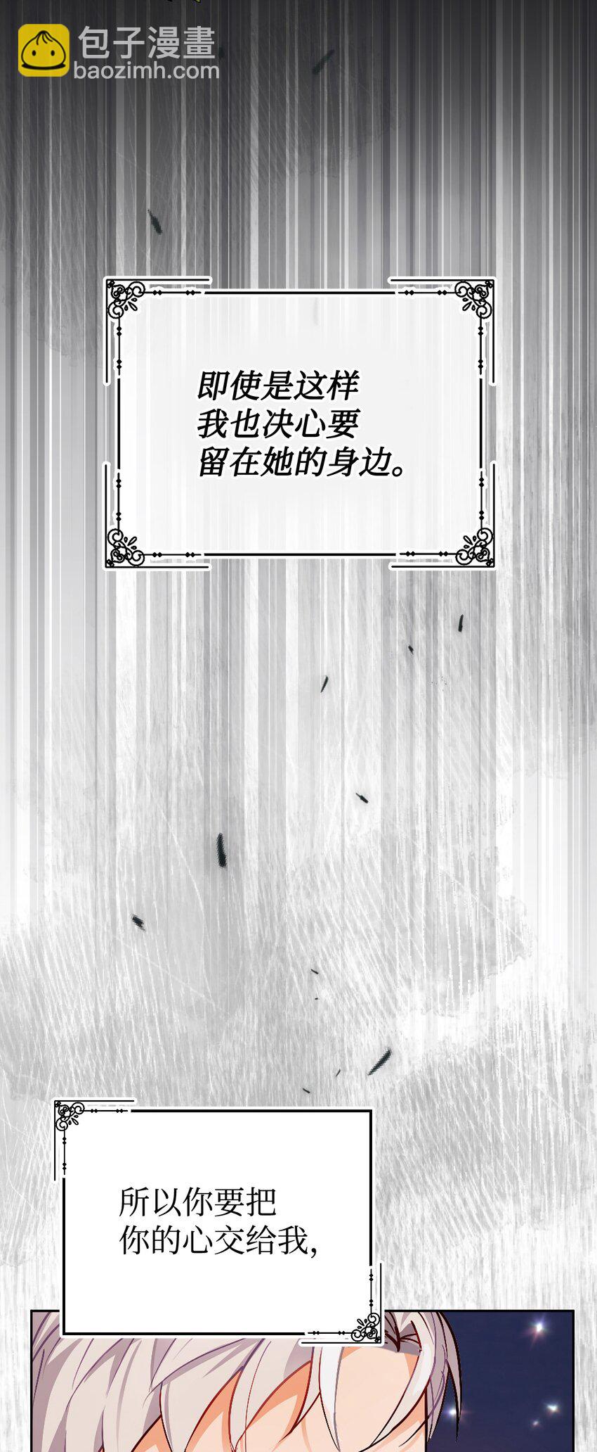 12 伪理想型！(1/3)-第13话