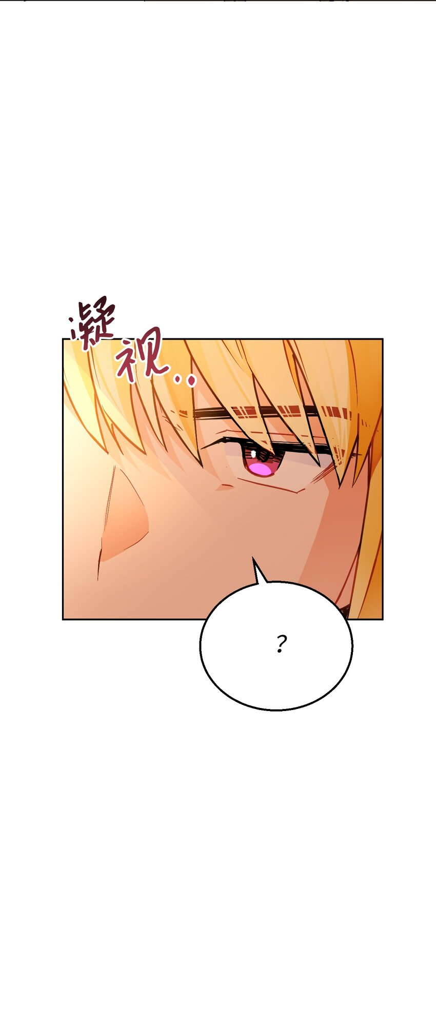 12 伪理想型！(1/3)-第13话