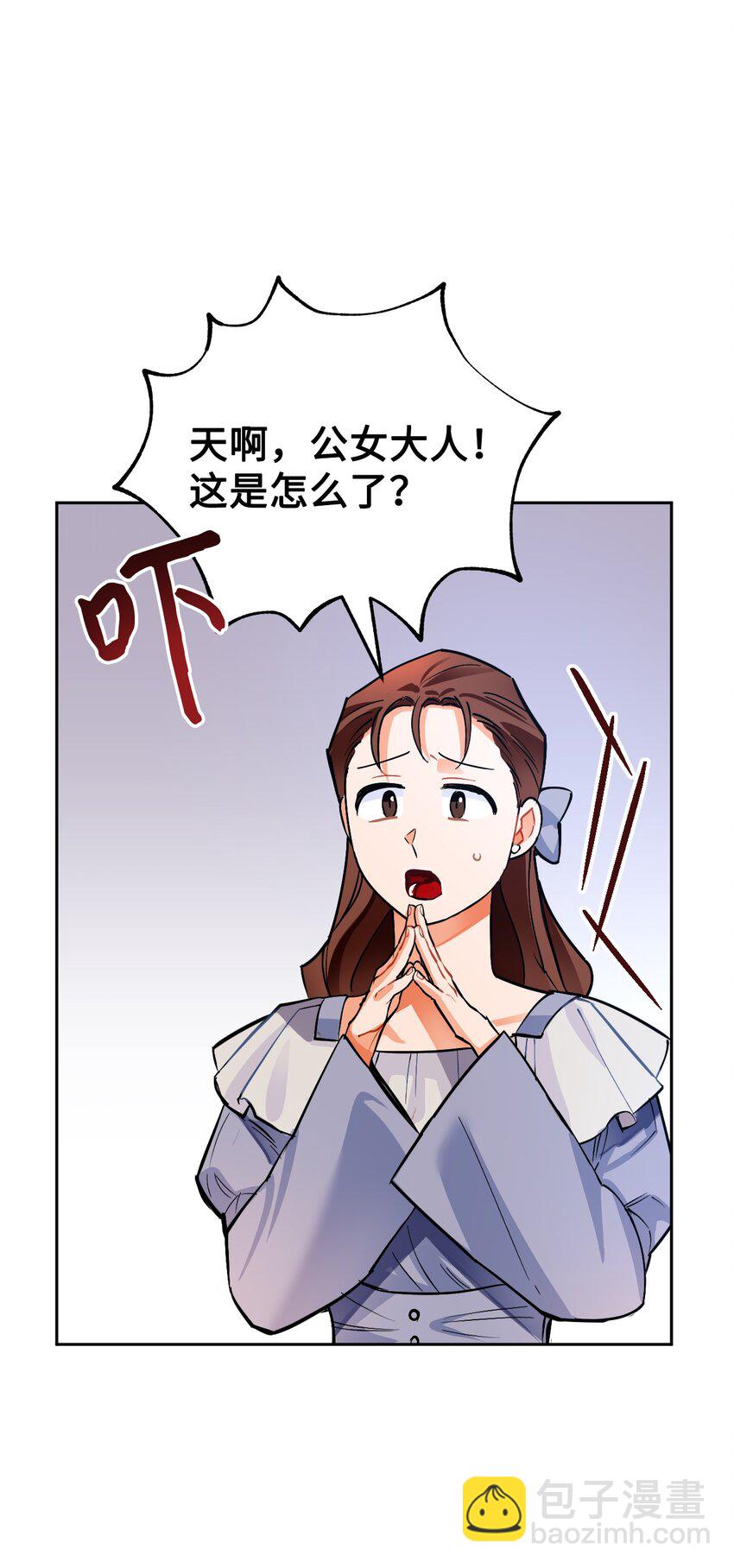 14 奇丽尔的猜疑(1/2)-第15话