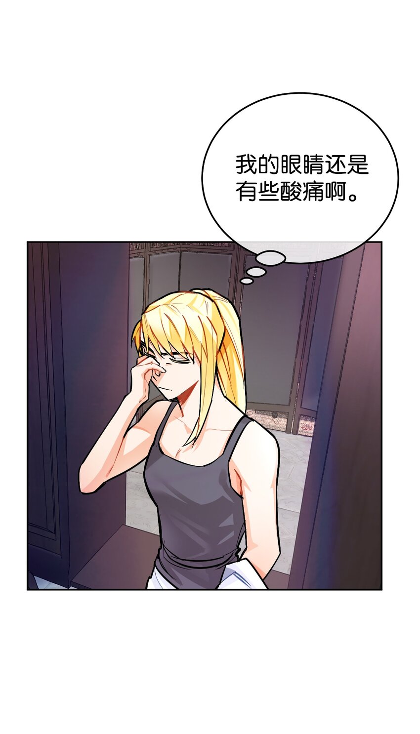 14 奇丽尔的猜疑(1/2)-第15话