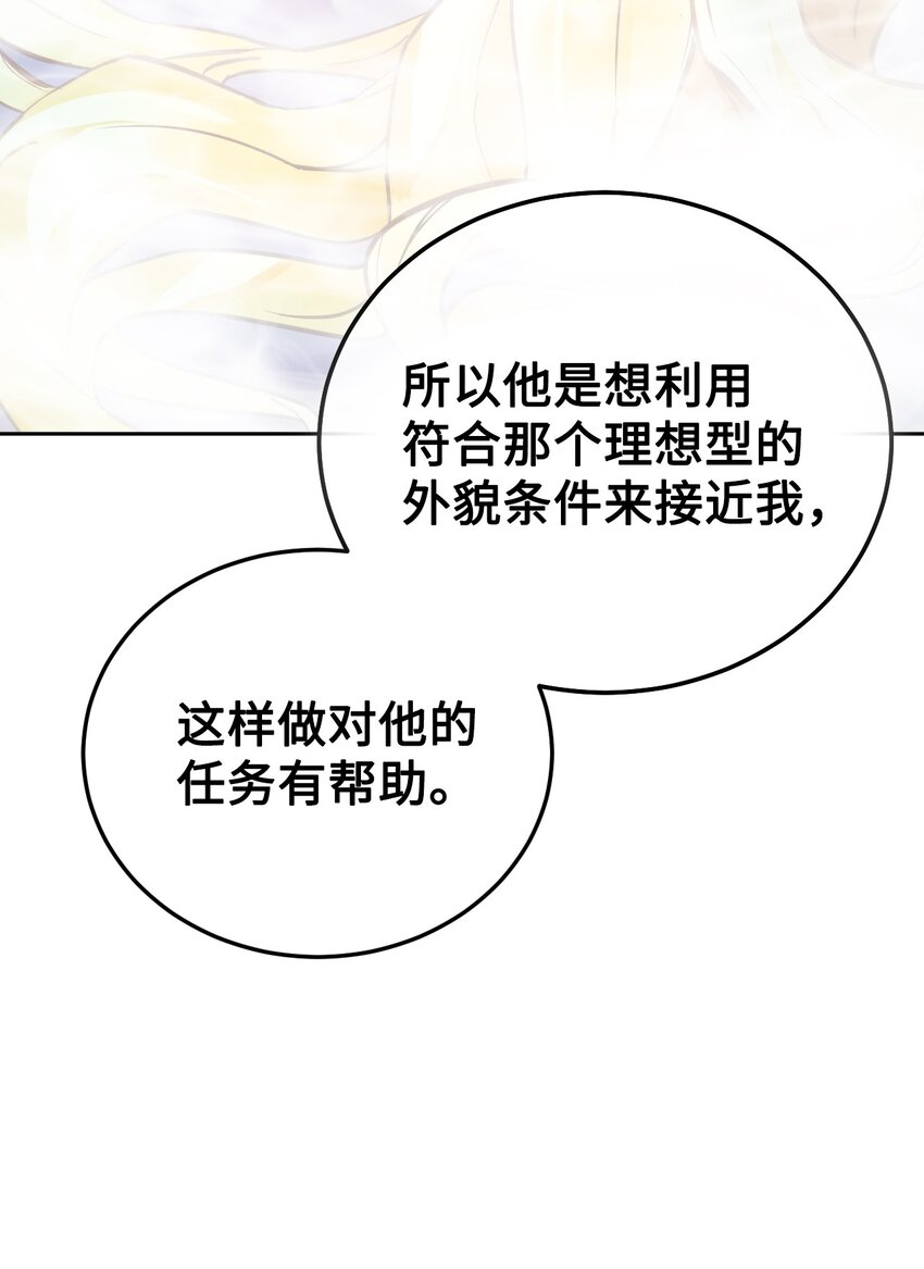 14 奇丽尔的猜疑(1/2)-第15话