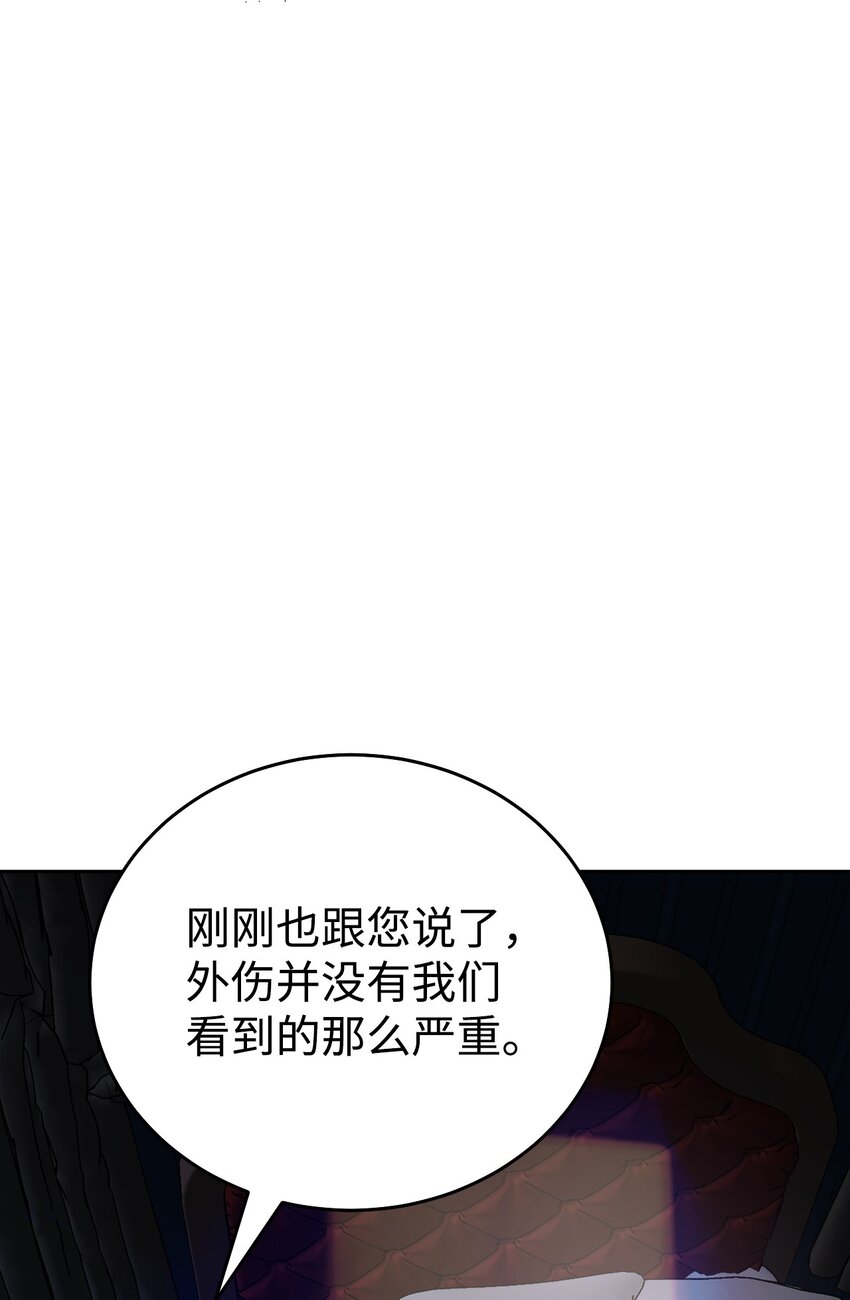 14 奇丽尔的猜疑(1/2)-第15话