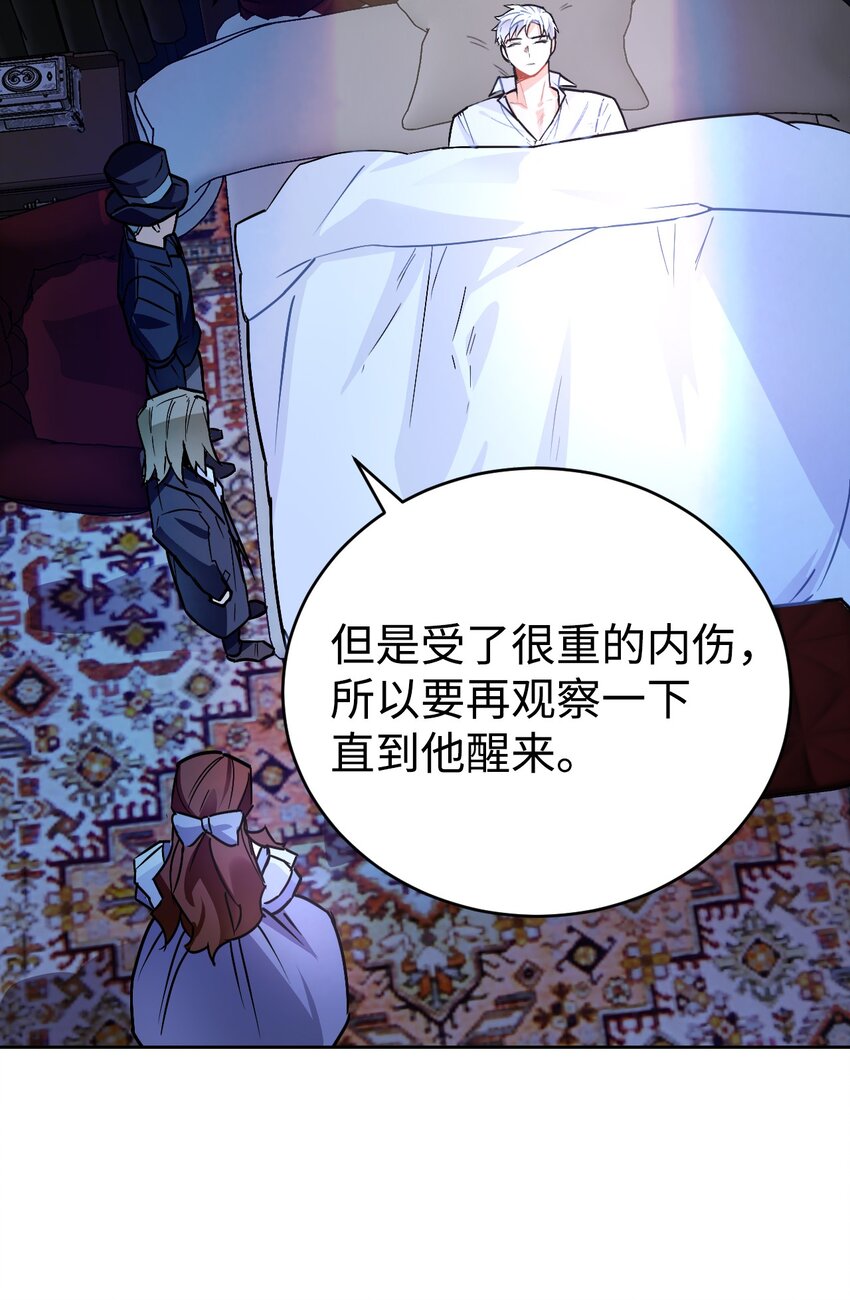 14 奇丽尔的猜疑(1/2)-第15话