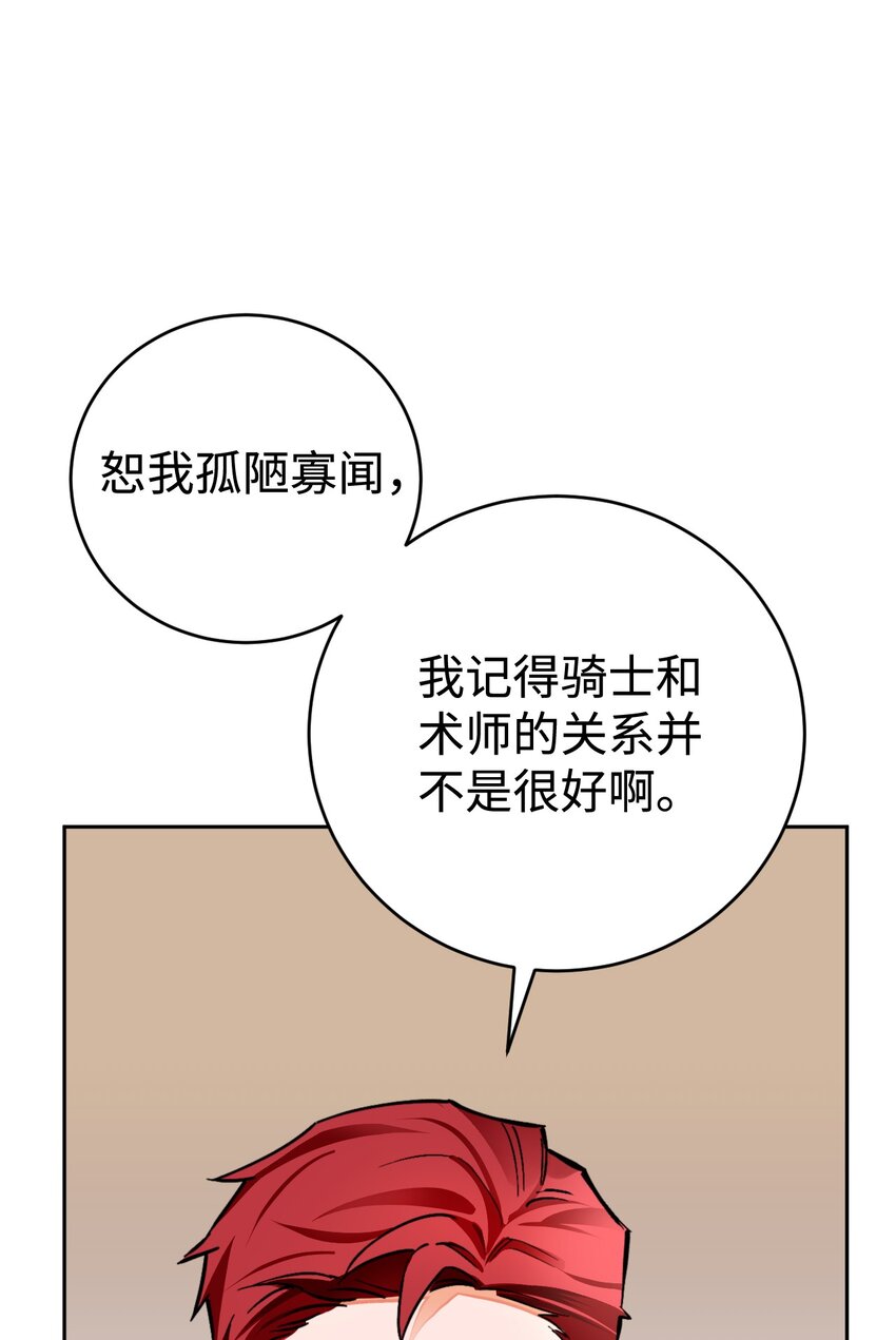 18 订婚前的准备(1/2)-第19话