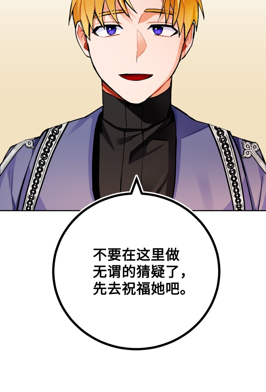 18 订婚前的准备(1/2)-第19话