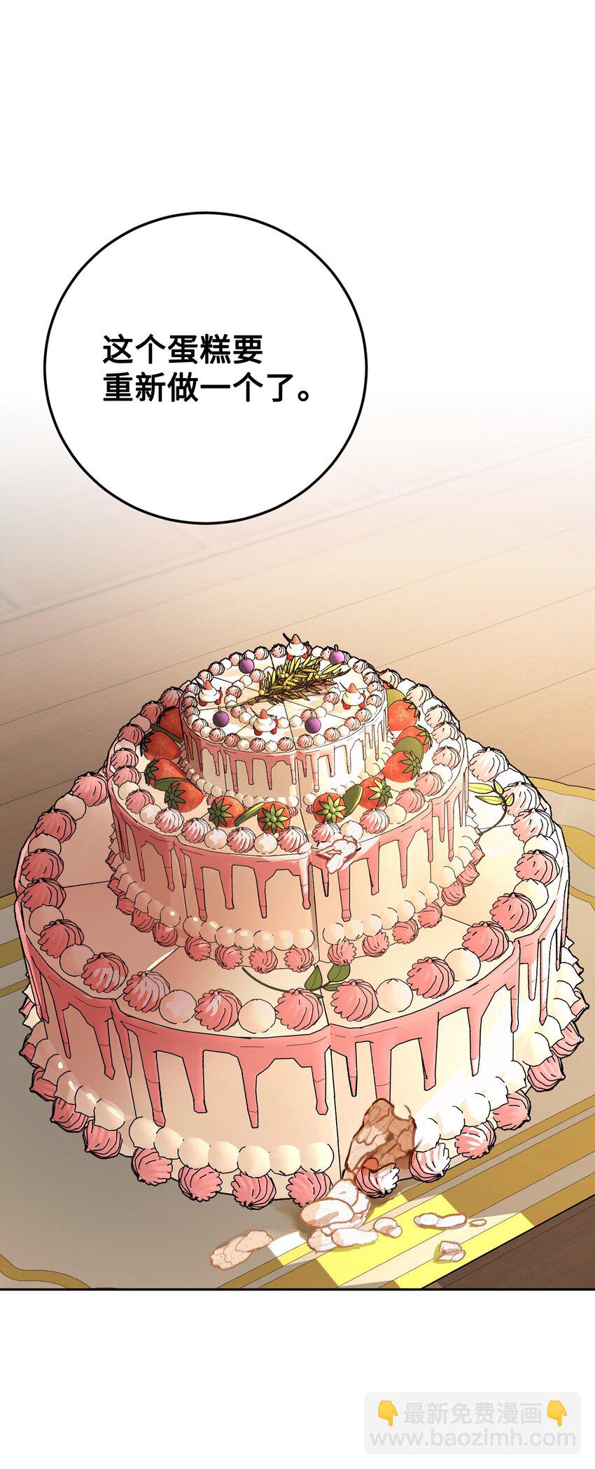 18 订婚前的准备(1/2)-第19话