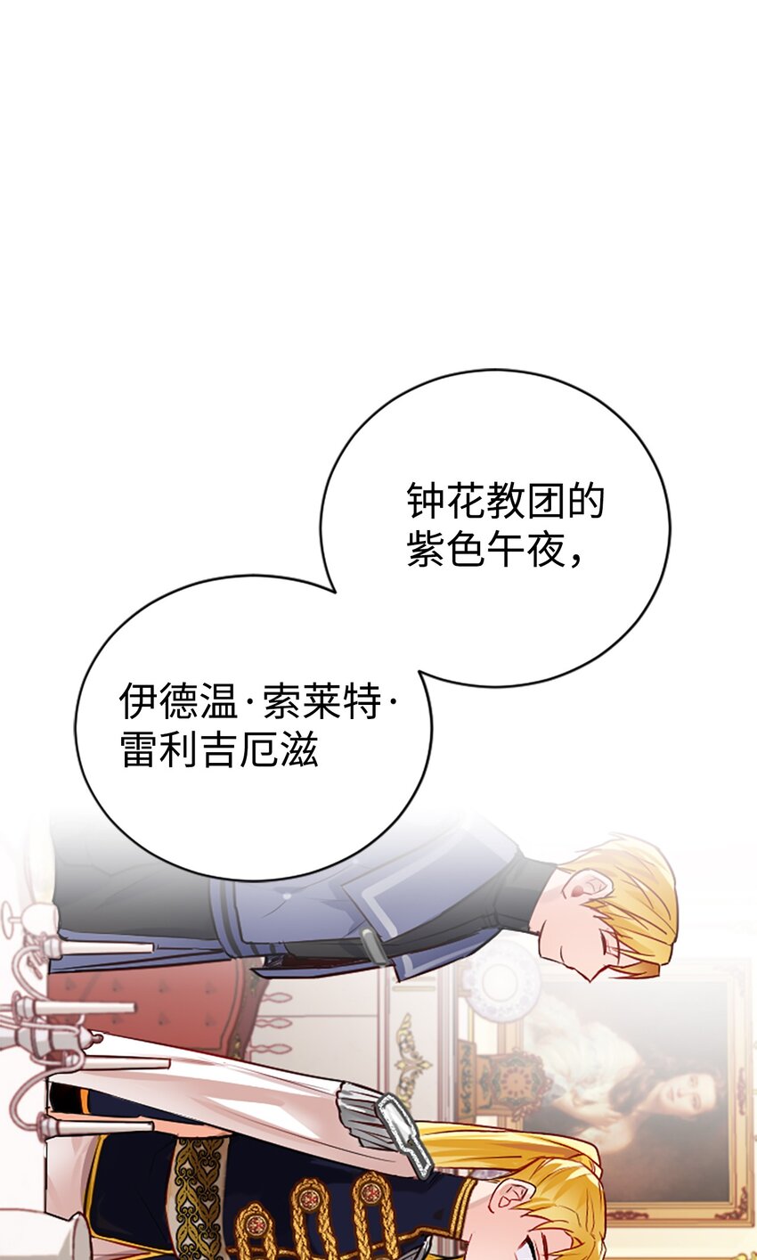 02 完美契合的理想型(1/3)-第3话