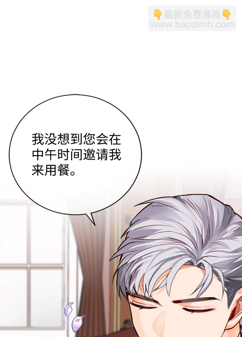 02 完美契合的理想型(1/3)-第3话