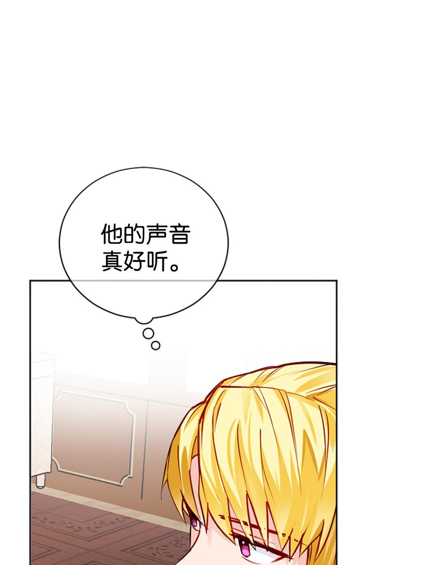 02 完美契合的理想型(1/3)-第3话