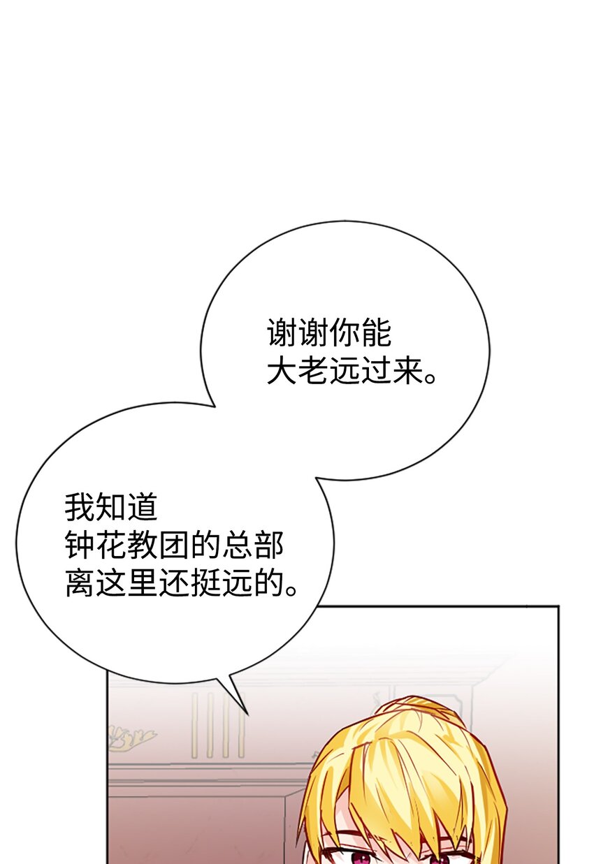 02 完美契合的理想型(1/3)-第3话