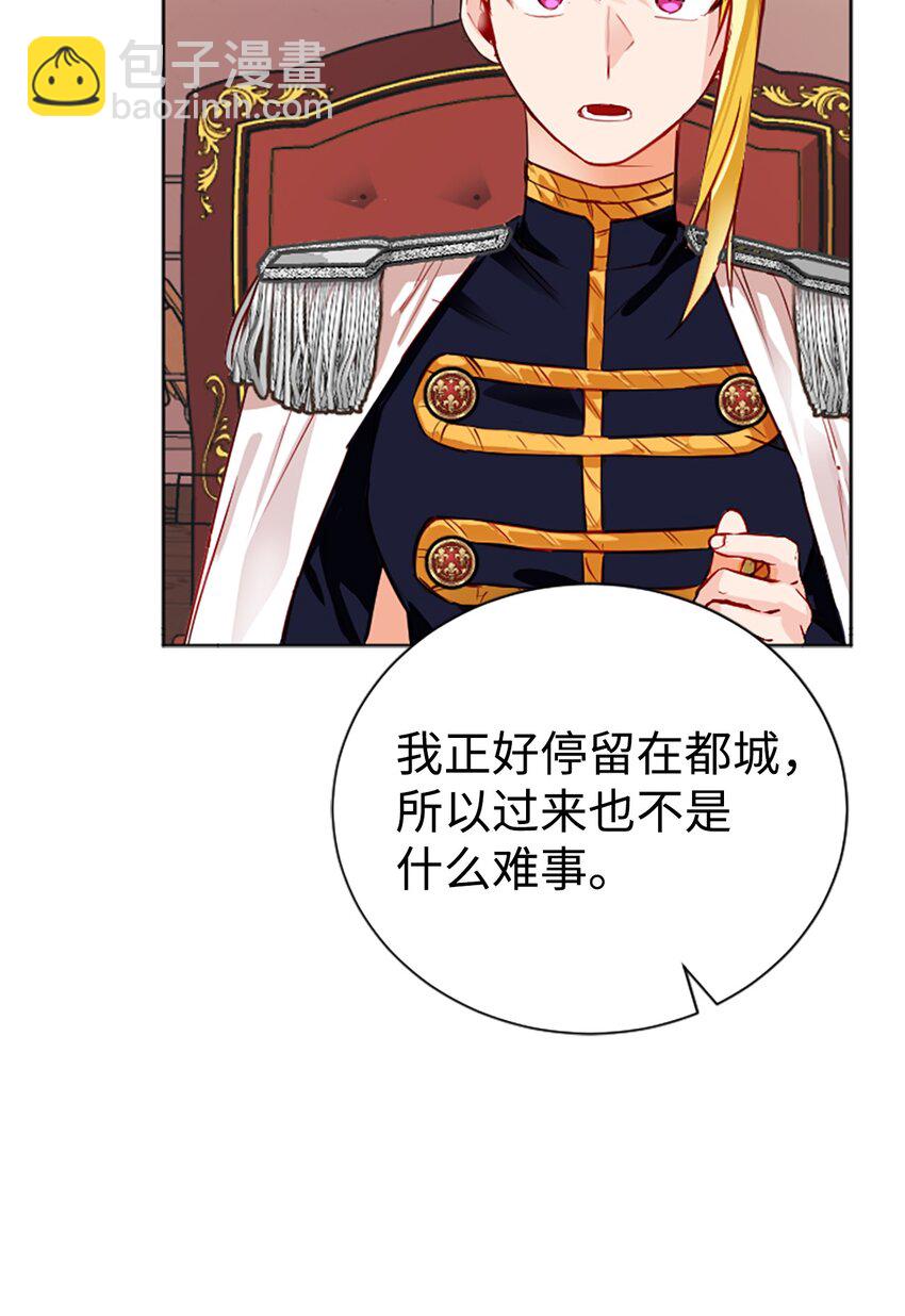 02 完美契合的理想型(1/3)-第3话