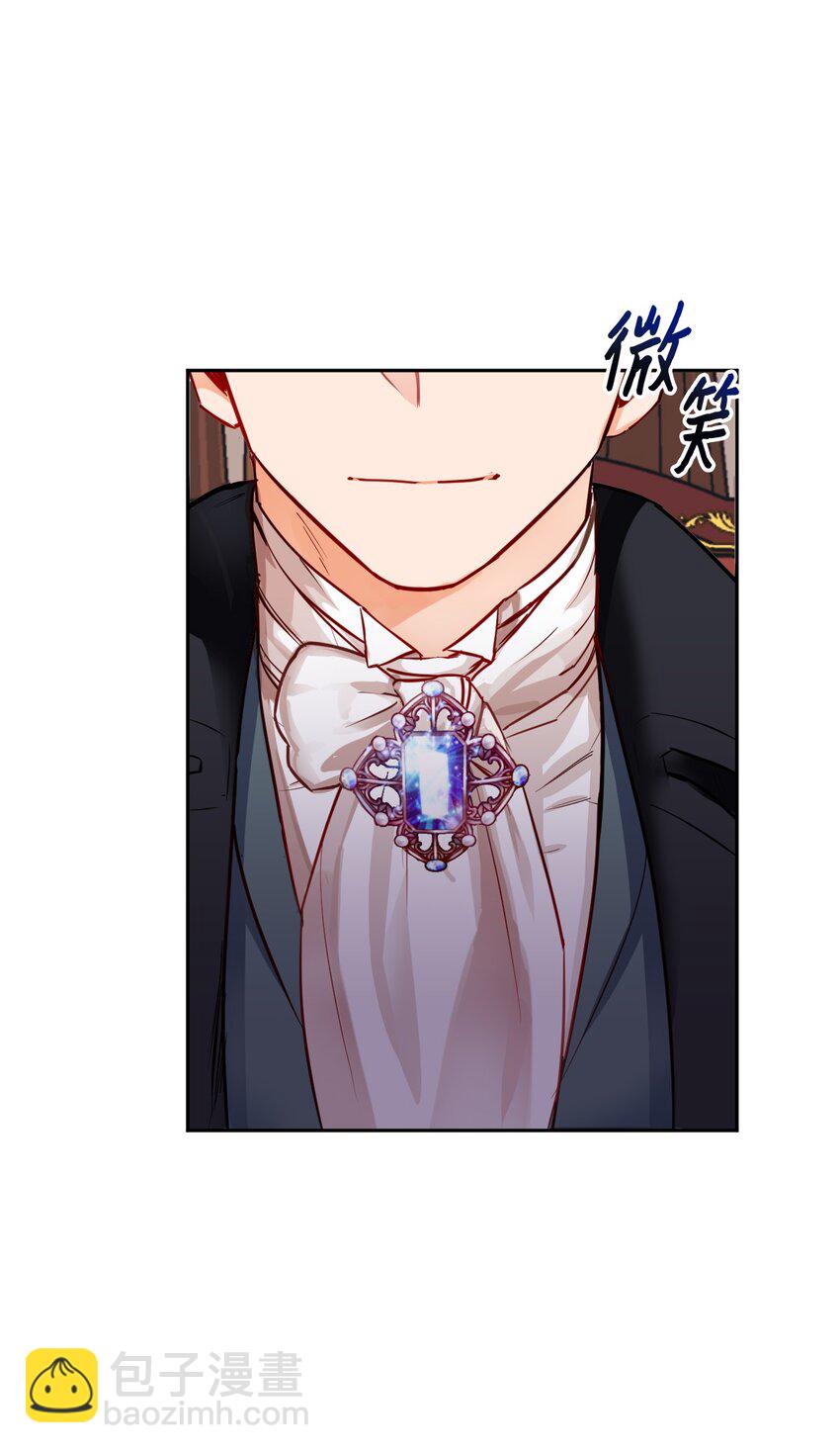 02 完美契合的理想型(1/3)-第3话