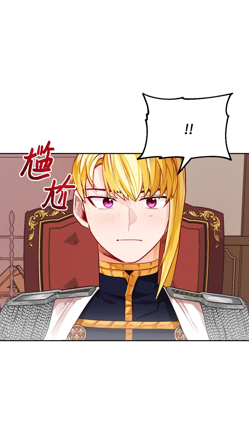 02 完美契合的理想型(1/3)-第3话