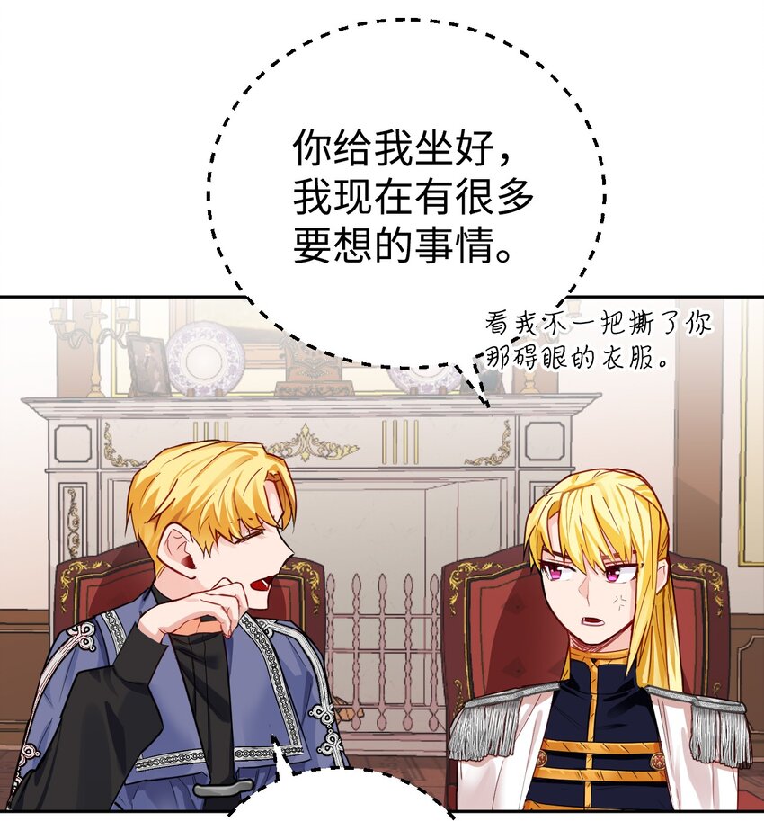 02 完美契合的理想型(1/3)-第3话