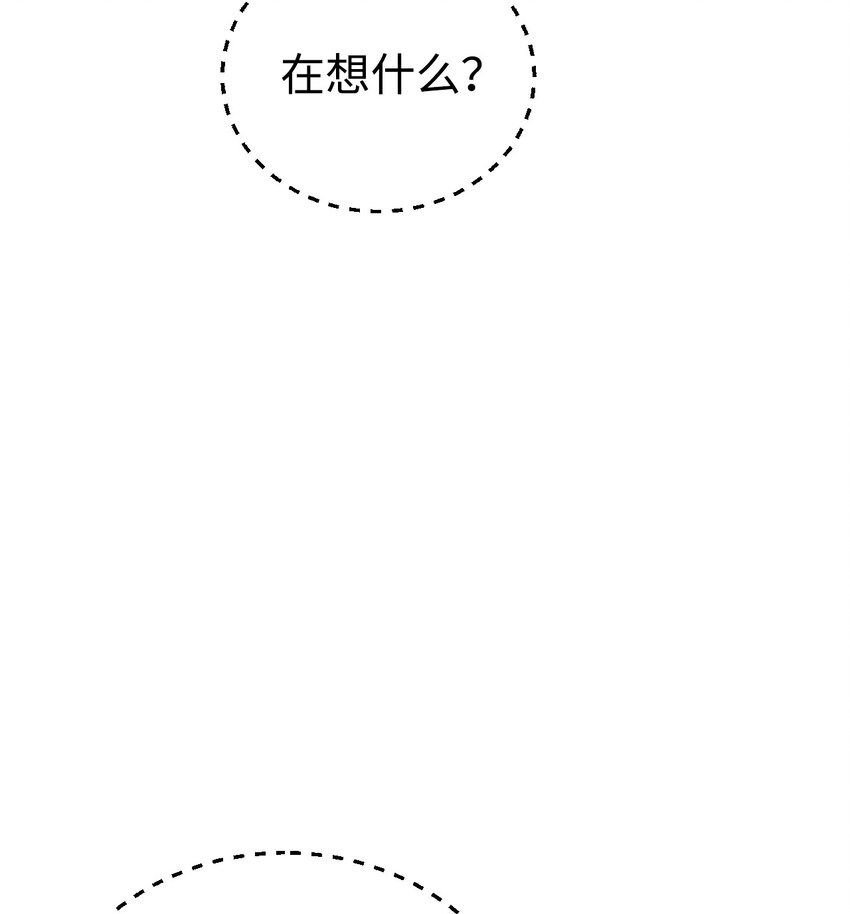 02 完美契合的理想型(1/3)-第3话