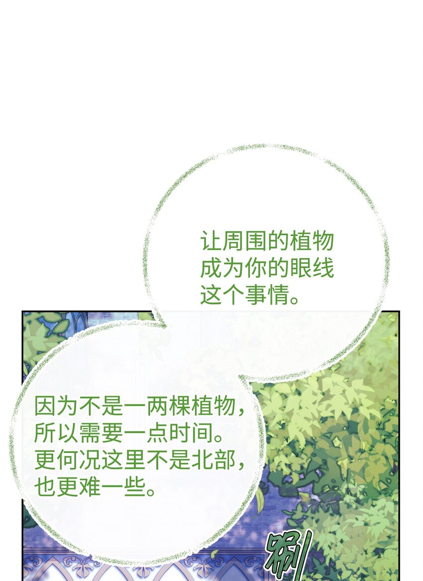 20 订婚宴(1/2)-第21话