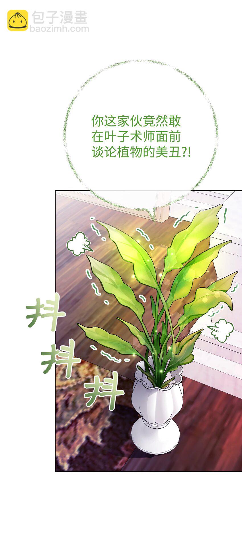 20 订婚宴(1/2)-第21话