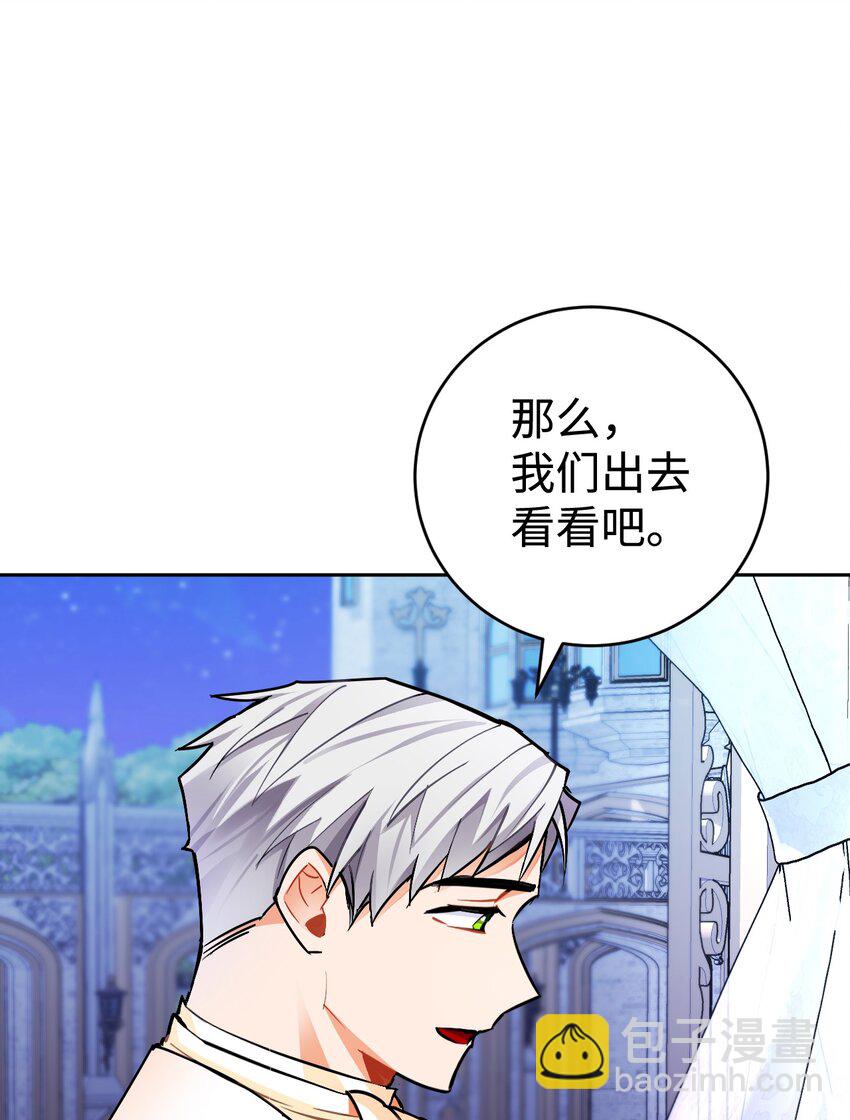 20 订婚宴(1/2)-第21话