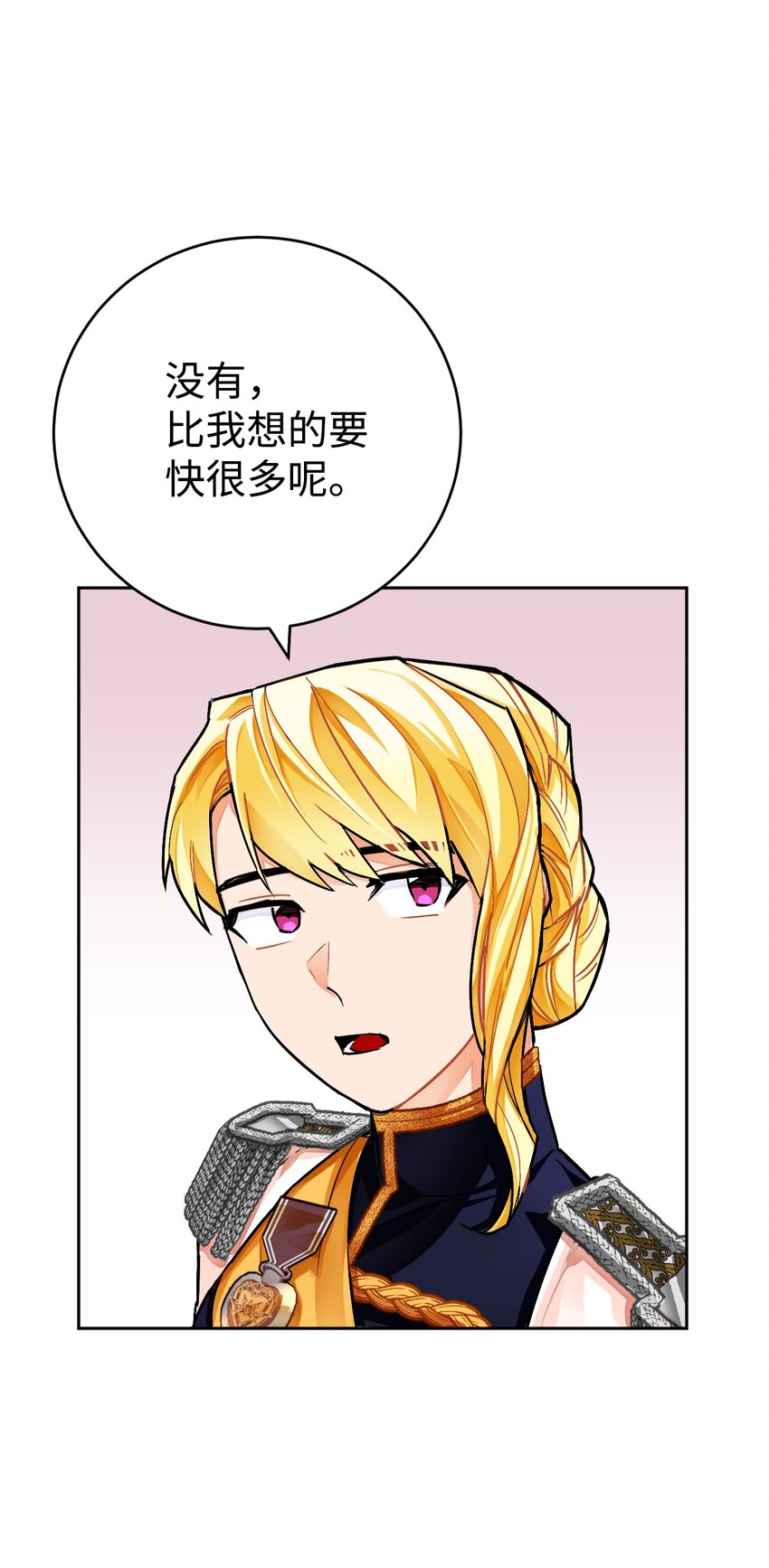 20 订婚宴(1/2)-第21话