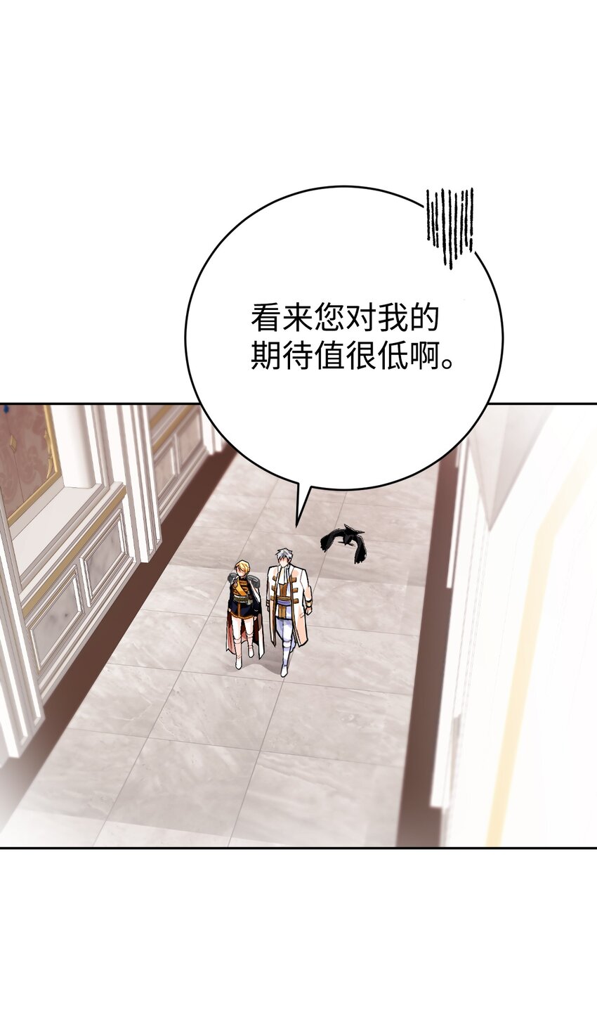 20 订婚宴(1/2)-第21话