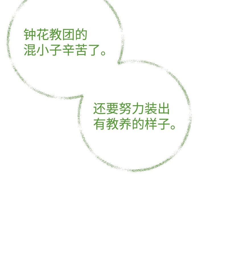 20 订婚宴(1/2)-第21话