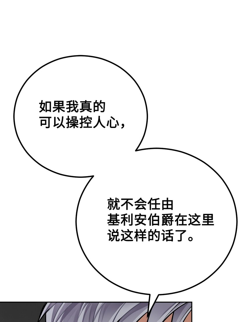 22 热情的姐夫(1/2)-第23话