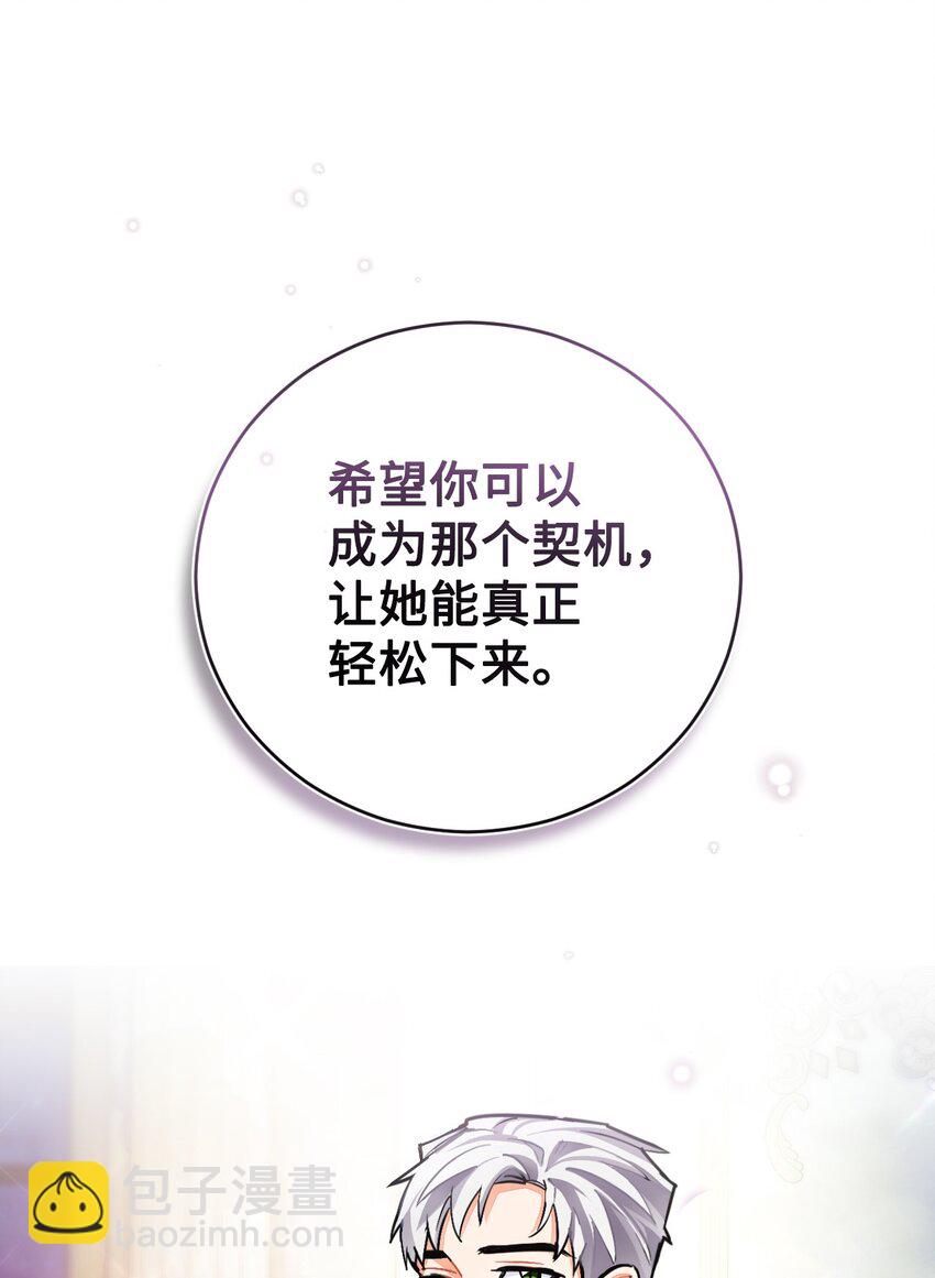 22 热情的姐夫(1/2)-第23话
