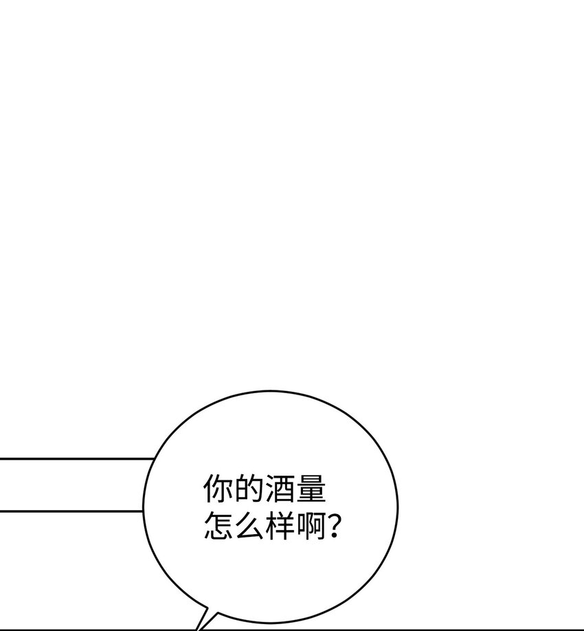 22 热情的姐夫(1/2)-第23话