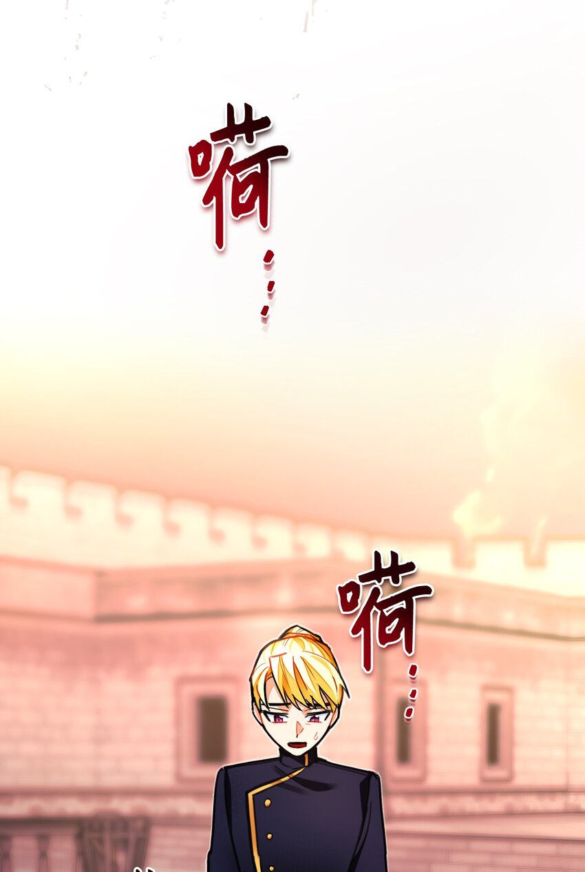 24 对求婚的回答！(1/2)-第25话