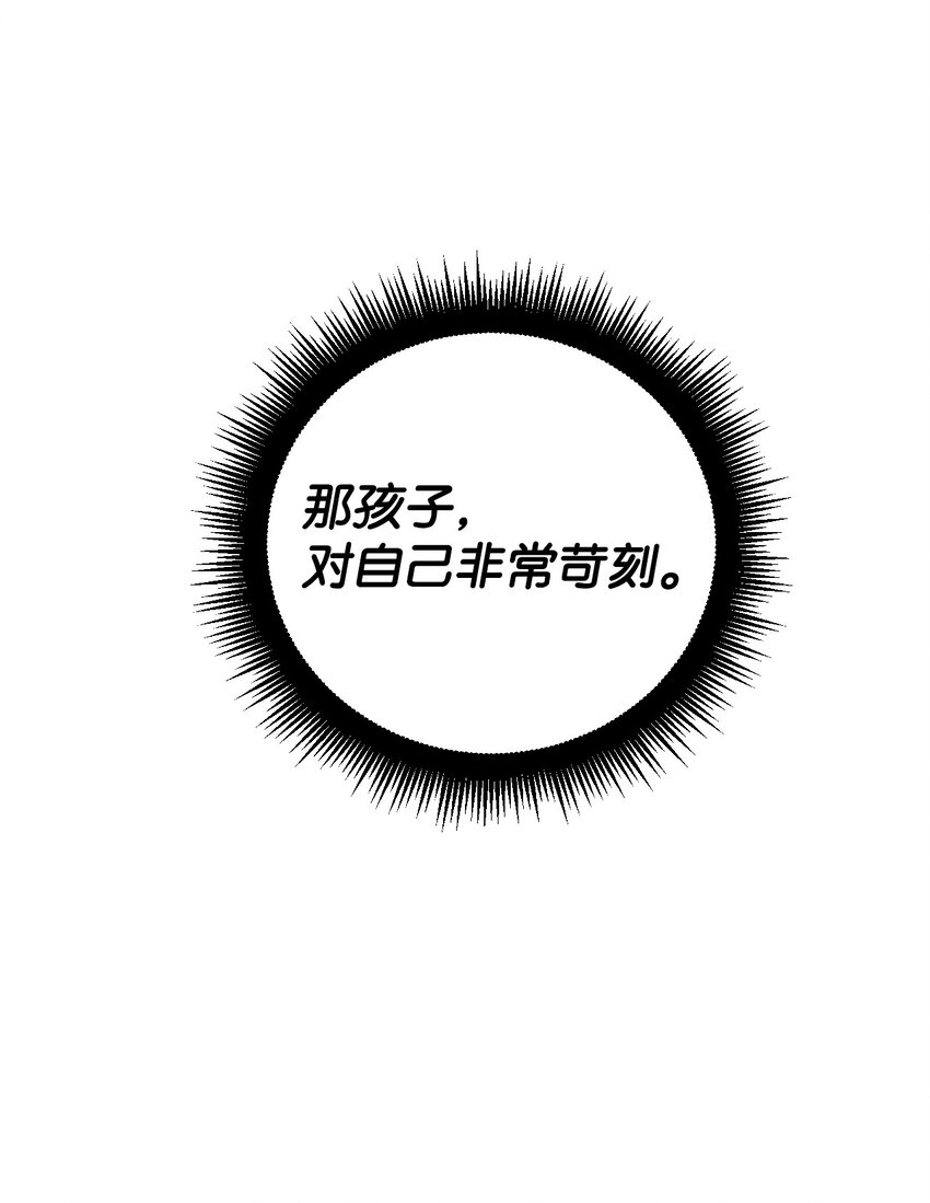 24 对求婚的回答！(1/2)-第25话