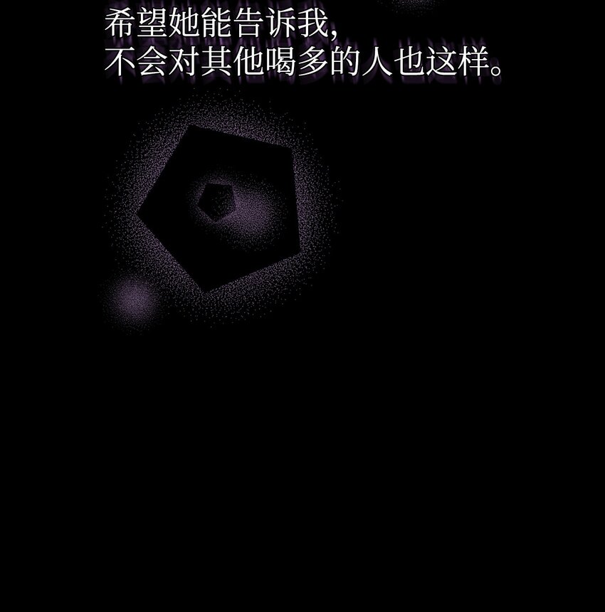 24 对求婚的回答！(1/2)-第25话