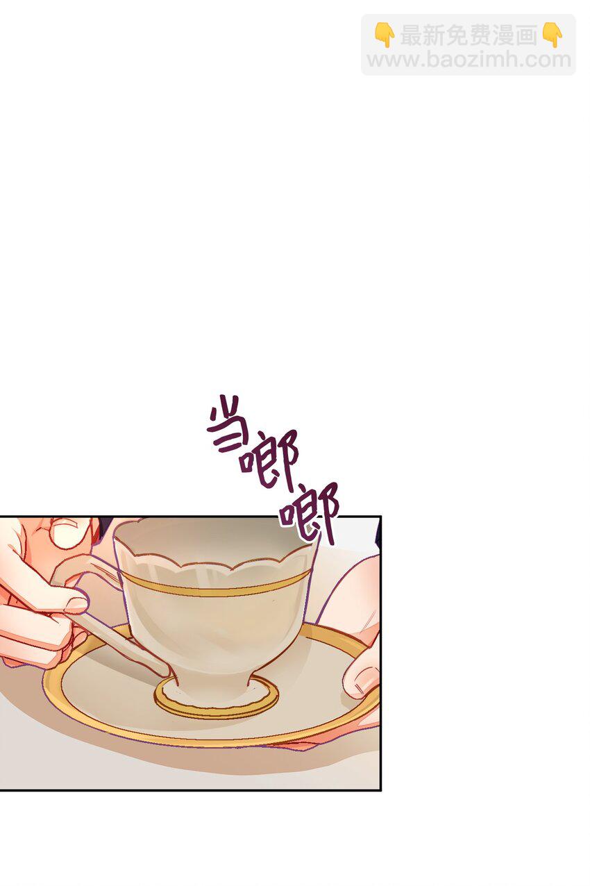 26 逐渐恢复的魔力(1/2)-第27话