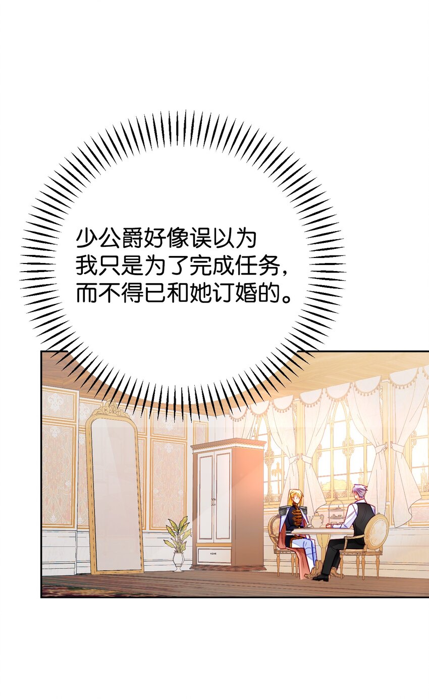 26 逐渐恢复的魔力(1/2)-第27话