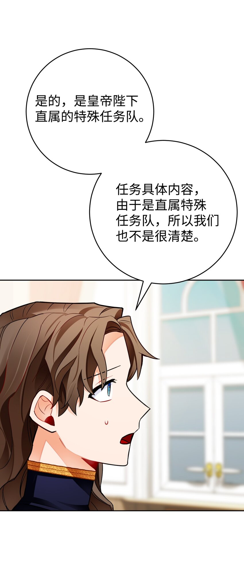 28 找到线索(1/2)-第29话