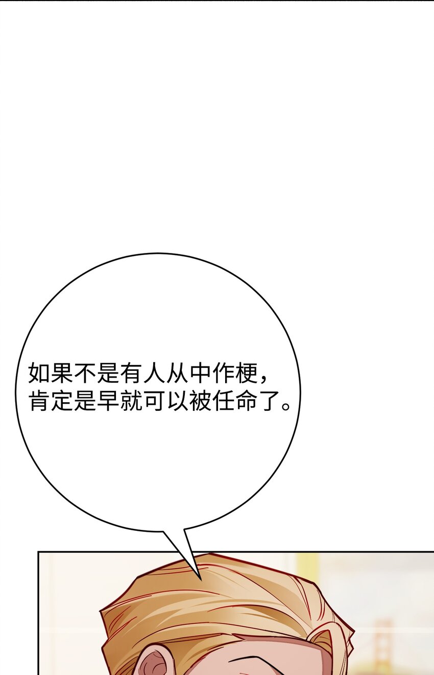 28 找到线索(1/2)-第29话