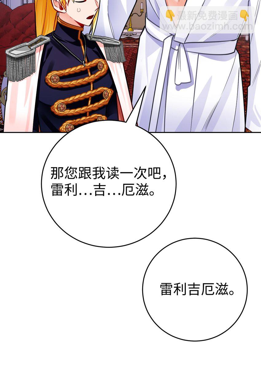 30 久违的放松(1/2)-第31话