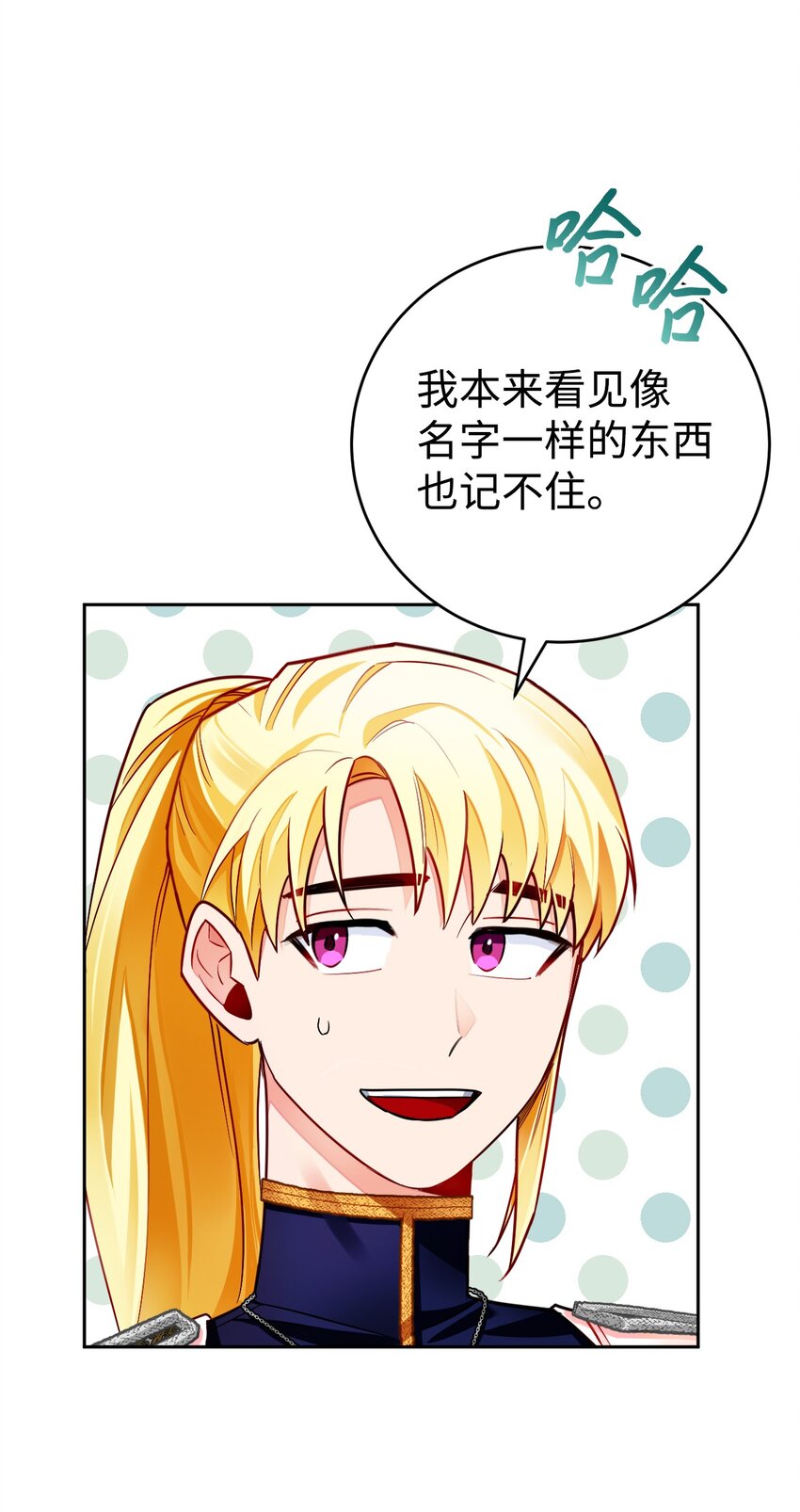 30 久违的放松(1/2)-第31话