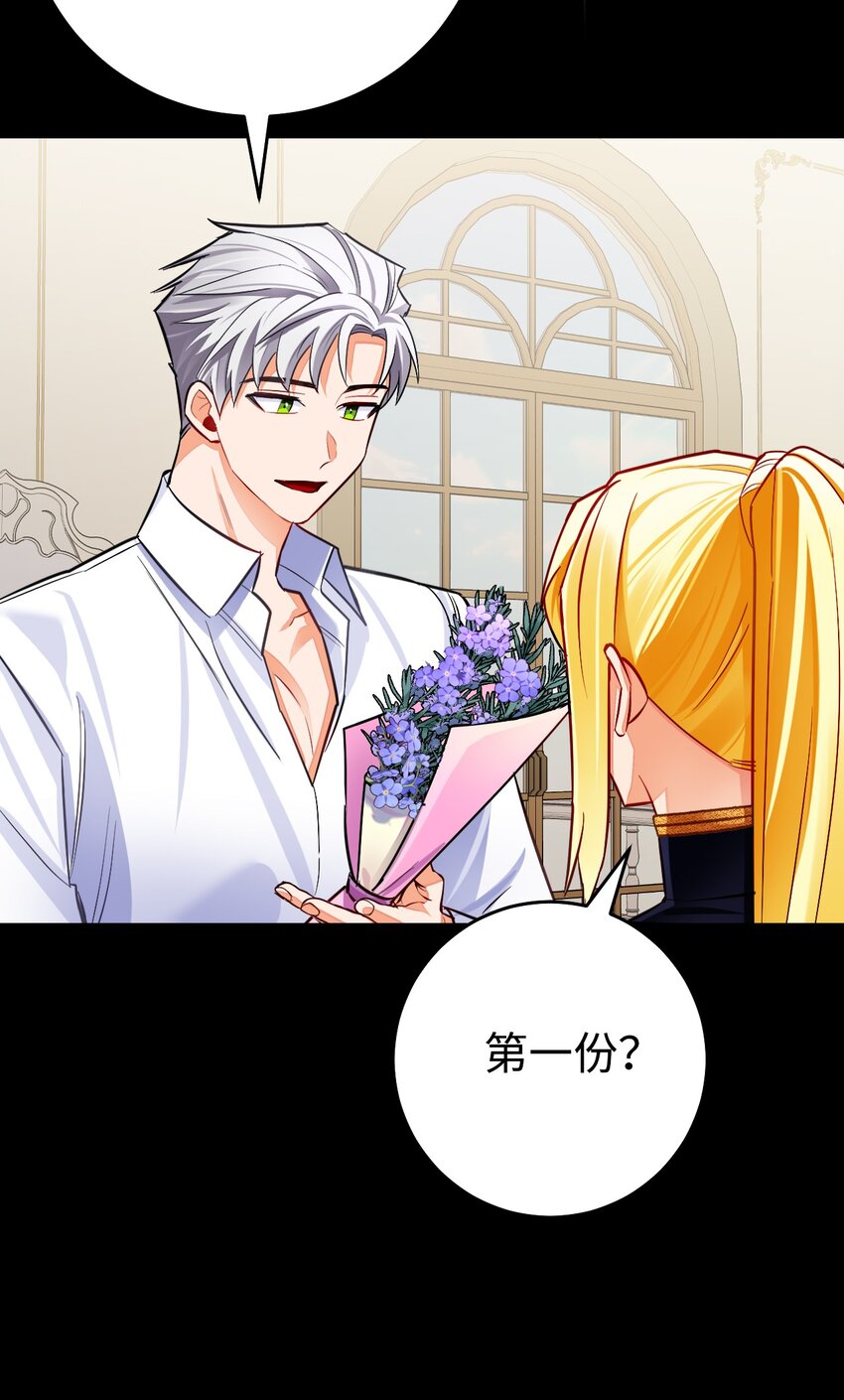 32 辉戈的时间耗尽了(1/2)-第33话